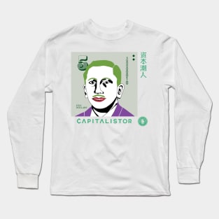 SGD000010 - Serious for what? Long Sleeve T-Shirt